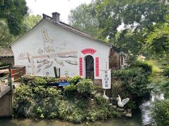 -西溪国家湿地公园