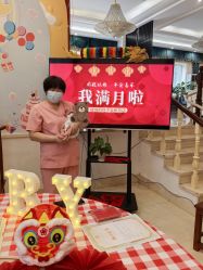 -禧悦府国际月子会所(总店)