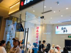 门面-廖记棒棒鸡(青岛万象城店)
