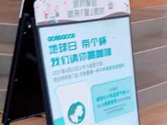 -星巴克(广州正佳广场4层店)