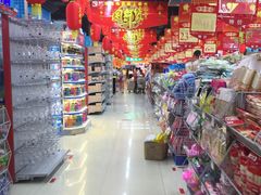 环境-广百家超市(大东海店)