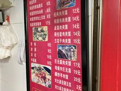 -刘记肉夹馍(彰武店)