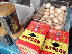 -大围山国家森林公园