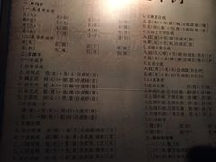 西夏文字-宁夏博物馆
