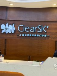 -洁铭新加坡医美