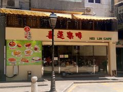 门面-喜莲咖啡