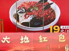 -湘阁里辣(大朗广场店)