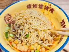 -二娃邓板凳面(解放碑店)