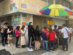 等位区-明记牛杂(新马路分店)