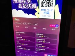 -凡花主题KTV(天虹店)