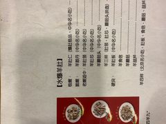-金生隆(六铺炕店)