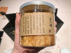 杏仁饼-新荣记(椒江店)