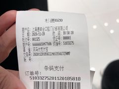 -TSK齿科德申会口腔门诊·联洋诊所