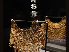 -上海观复博物馆
