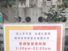 -杨枝金捞甜品(氹仔泉澧店)