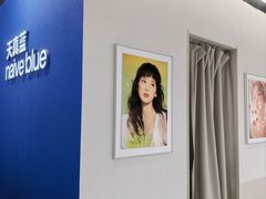 -天真蓝照相馆(杭州滨江宝龙店)
