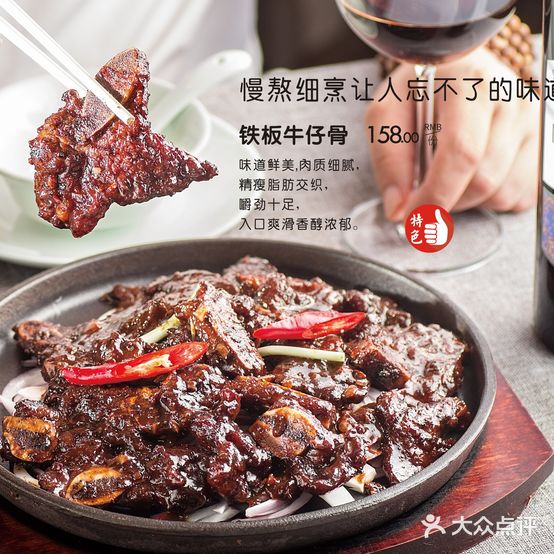 .湘宴故事(长江北路店)