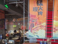 -令狐冲·炭烤活鱼(宝龙店)