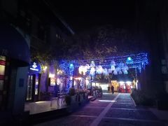 -猫头婴小酒馆FUN OWL(1912店)