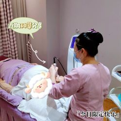 -SILKTONE诗丽堂美容