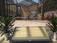 -西安大唐西市博物馆