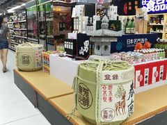 -家乐福(古北店)