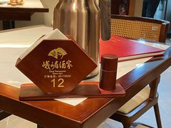-峨嵋酒家(德内店)