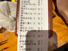 -本色.小马哥烧烤(无锡九里仓店)