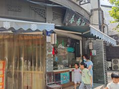 -江南春(中山中路店)