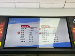 -复旦大学本部-食堂