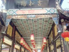 -水磨古镇