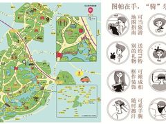 松山湖手绘地图手帕旅游纪念品-东莞松山湖凯悦酒店
