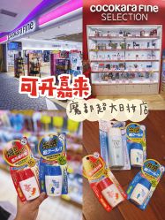 -cocokarafine可开嘉来