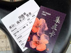-茶百道(蜀汉路店)