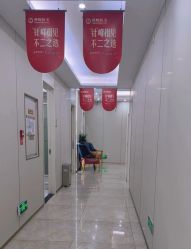 -北京英煌医疗美容
