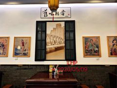 大堂-三两春(浦三路店)