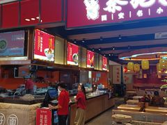 -秦九和(凯德广场店)