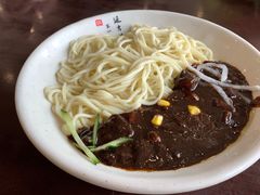 炸酱面-服务大楼冷面(延大店)