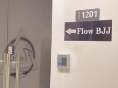 -Flow巴西柔术拳击泰拳馆