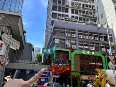 -香港蓮香樓(中環店)