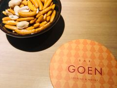 -GOEN·缘