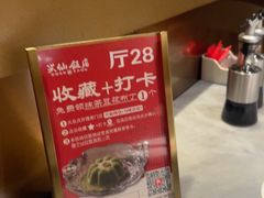 -兴仙饭店·闽味海鲜(马尾总店)