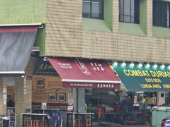 -黄亚细肉骨茶(仰光路店)