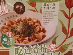 -西贝(枫蓝国际购物中心店)