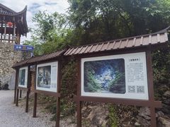-狮子关旅游区