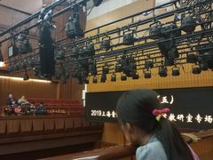 -贺绿汀音乐厅
