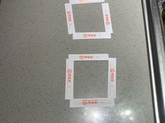 -海底捞火锅(壹悦城店)