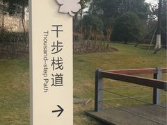 -尚贤河湿地