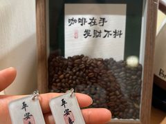 -本無咖啡·BeanWood Coffee