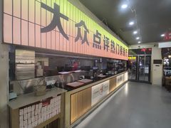 -亿牌牌东北烧烤(怀特店)